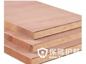 裝修材料板材全解析 選對(duì)材質(zhì)，打造理想家居空間